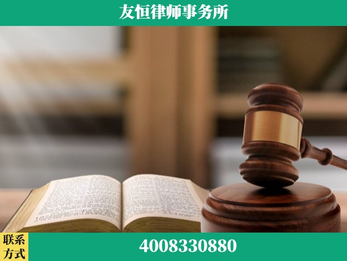 余姚-网络与数据犯罪辩护律师